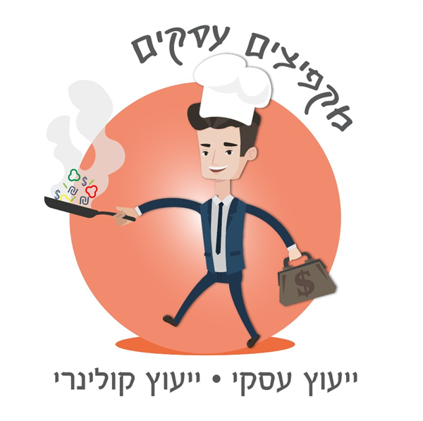 לוגו של מקפיצים עסקים