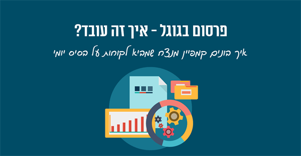 לוגו של your success