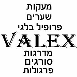 לוגו של ולקס