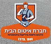 לוגו של איטום הבית - איטום גגות