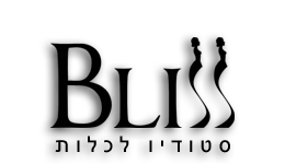 לוגו של בליס סטודיו לכלות