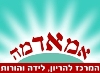 לוגו של אמא אדמה - הריון, לידה והורות
