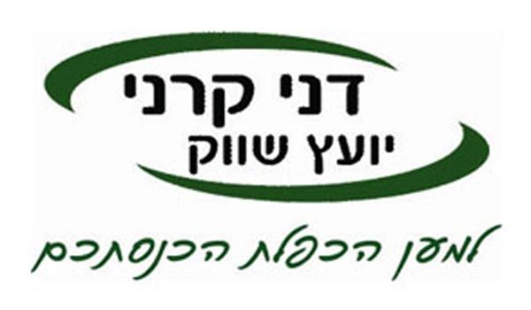 לוגו של דני קרני יועץ שיווק