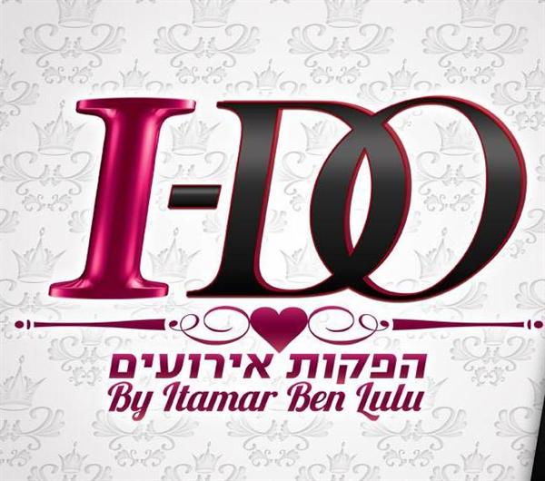 לוגו של I-DO הפקות אירועים 