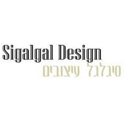 לוגו של סיגלגל עיצובים