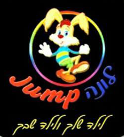 לוגו של לונה גאמפ מתנפחים
