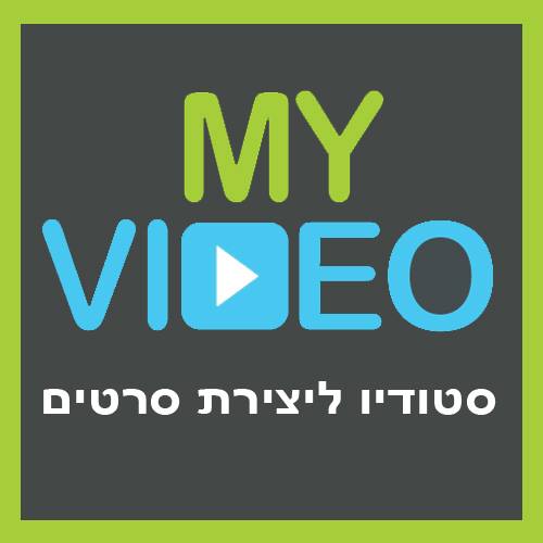 לוגו של my-video סטודיו ליצירת סרטים