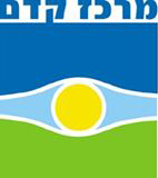 לוגו של מרכז קדם לטיולים