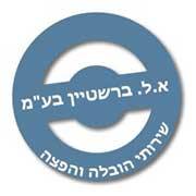 לוגו של א.ל.ברשטיין בע&quot;מ