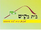 לוגו של בית בקיש (Tabor Land)