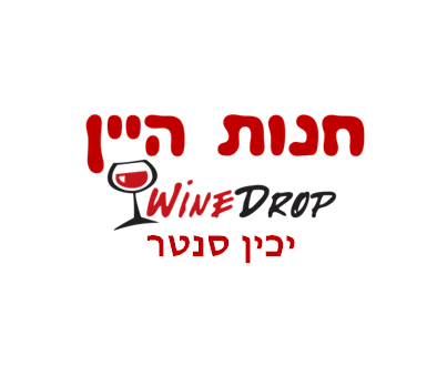 לוגו של ווינדרופ - חנות היין ביכין סנטר פ&quot;ת