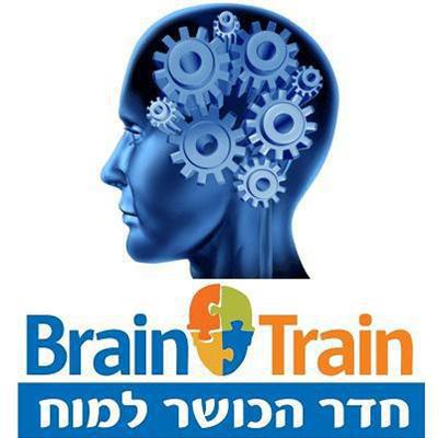 לוגו של בריין טריין