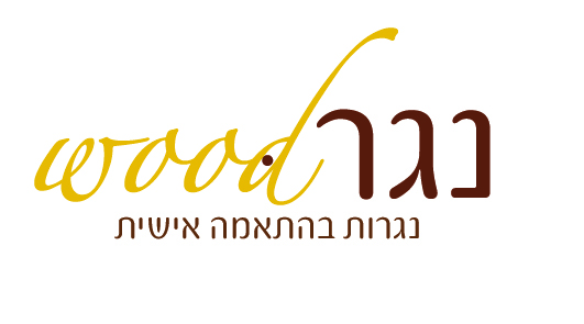 לוגו של נגרWOOD