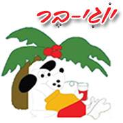 לוגו של יוגי בר 