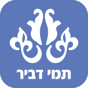 לוגו של תמי דביר יעוץ בעזרת קלפי טארוט